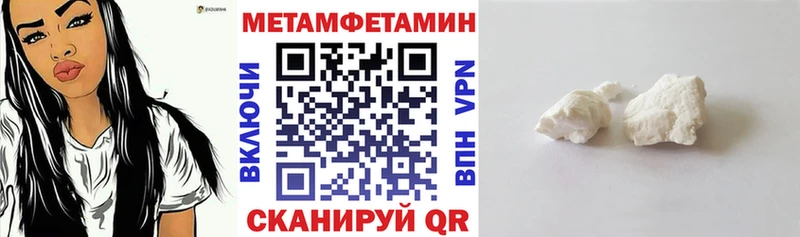 где купить наркотик  Демидов  Амфетамин Розовый 