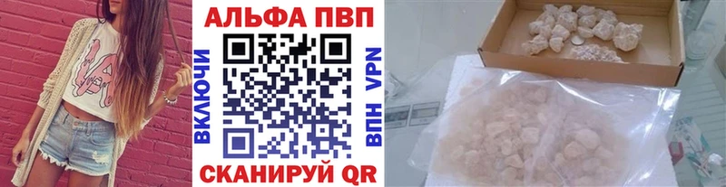 Alpha PVP кристаллы KRAKEN ССЫЛКА Демидов