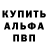 ТГК Wax Sereja Golovach