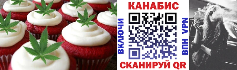 Canna-Cookies марихуана  Демидов 