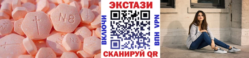 ЭКСТАЗИ диски  blacksprut ТОР  Демидов  где купить наркоту 