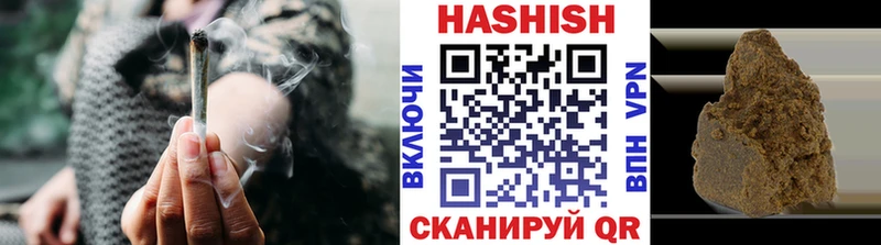 Гашиш Premium  Демидов 