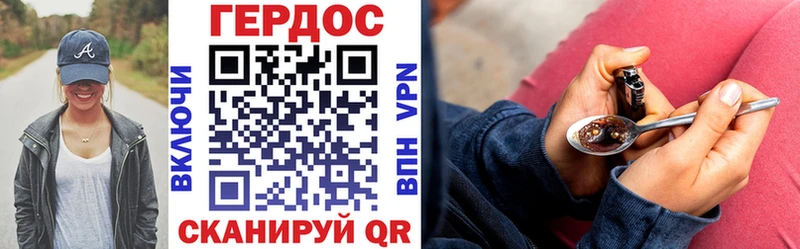 MEGA зеркало  Демидов  ГЕРОИН афганец 