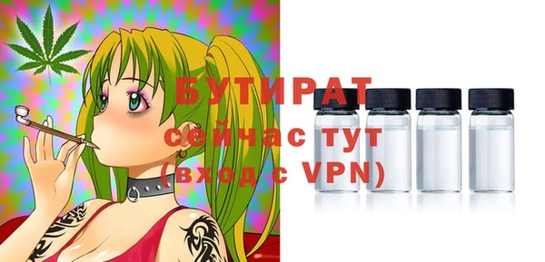 трава Балахна