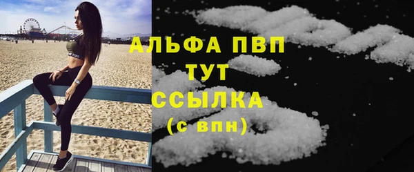 трава Балахна