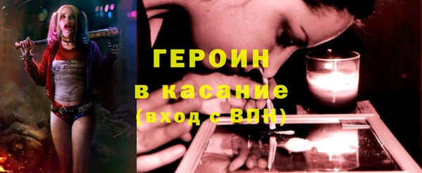 трава Балахна
