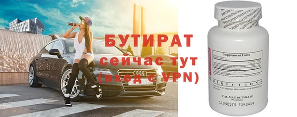 мефедрон VHQ Балабаново