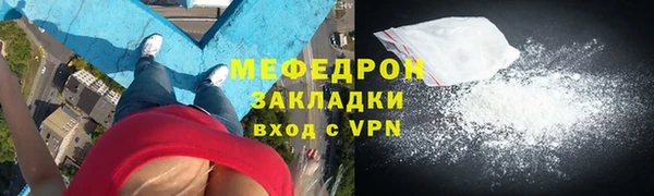 соль ск Снежинск