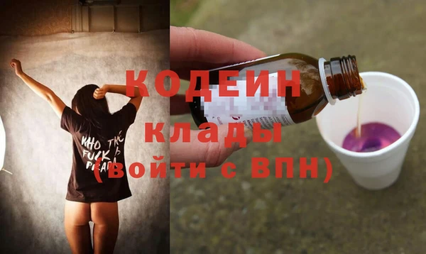 кокаин перу Снежногорск