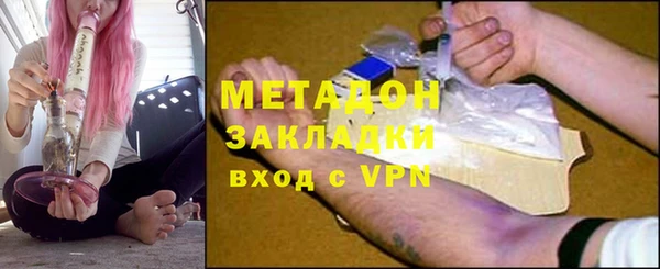 мефедрон VHQ Балабаново