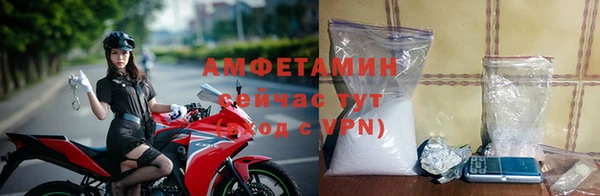 мефедрон VHQ Балабаново