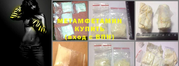 трава Балахна
