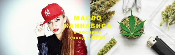 мефедрон VHQ Балабаново