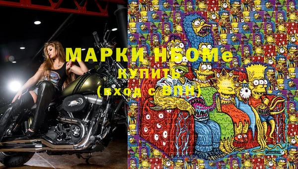 мефедрон VHQ Балабаново