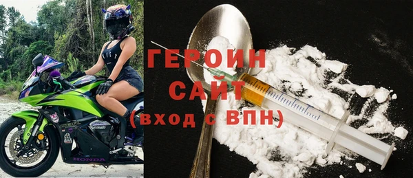 трава Балахна