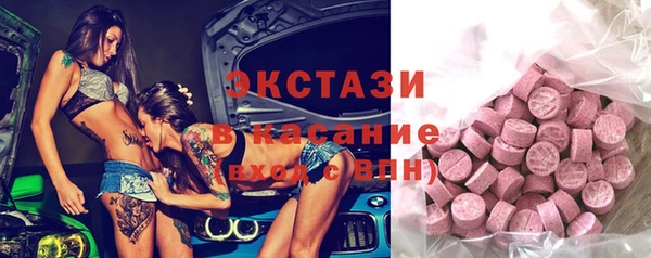 мефедрон VHQ Балабаново