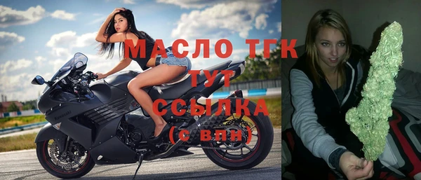 трава Балахна