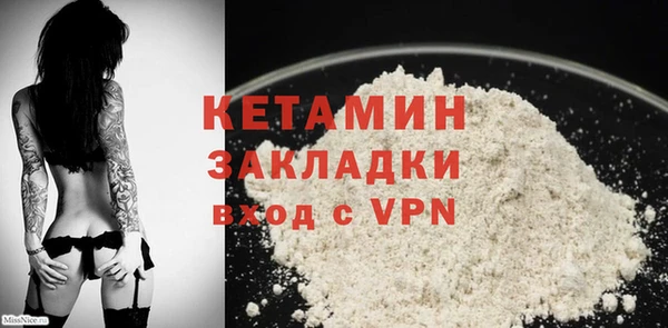 трава Балахна