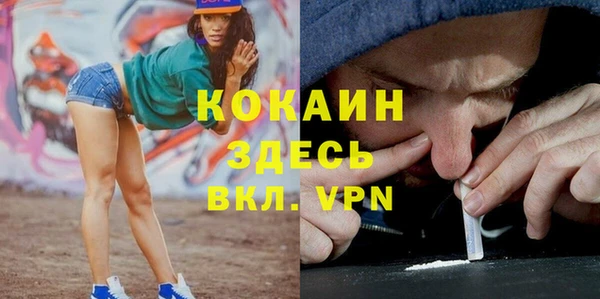 мефедрон VHQ Балабаново