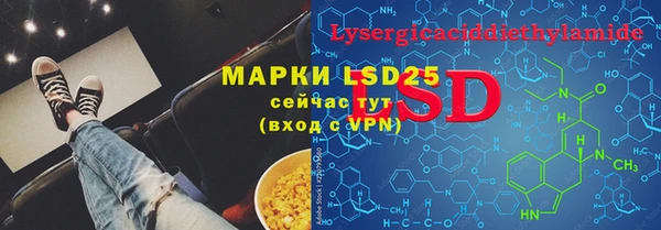 Альфа ПВП Баксан