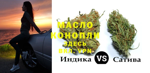 трава Балахна