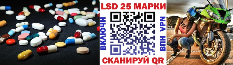 Лсд 25 экстази кислота  где продают наркотики  Демидов 