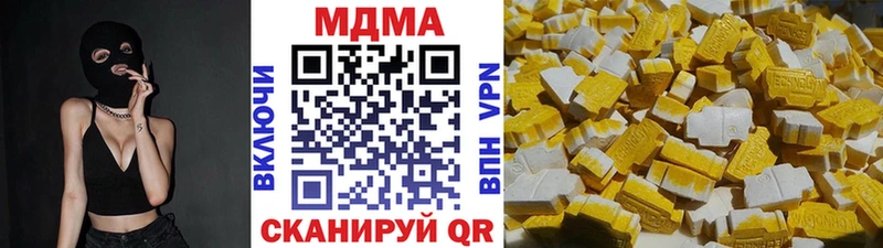 МДМА кристаллы  Демидов 
