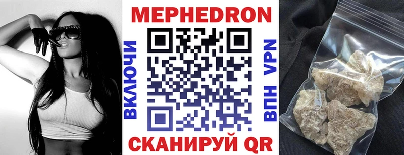 Меф кристаллы Демидов