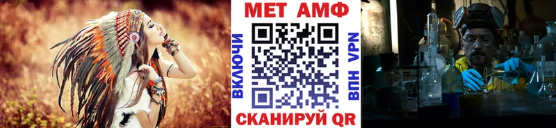Метамфетамин витя  Демидов 